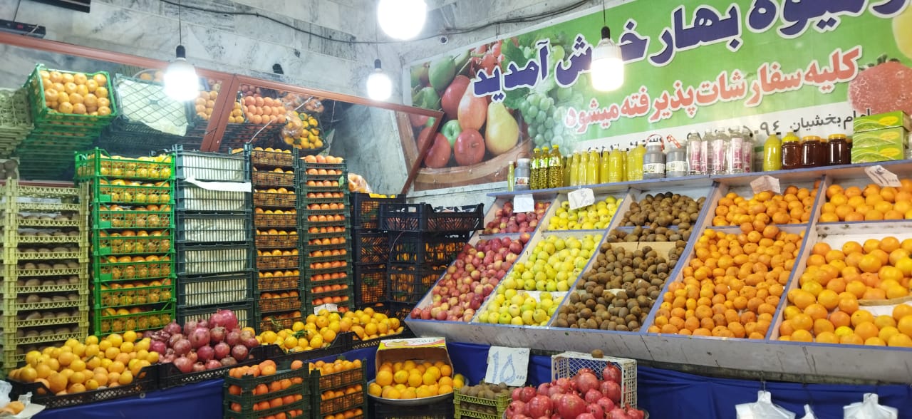 BAKHSHIAN SPRING FRUIT میوه بهار بخشیان