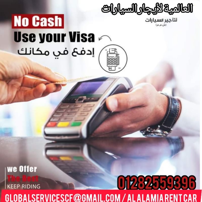 خدمات دفع مختلفه