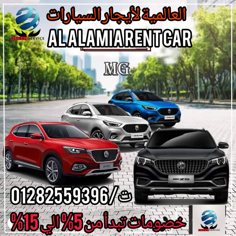 انواع السيارات