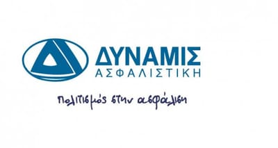 ΔΥΝΑΜΗΣ ΑΣΦΑΛΙΣΤΙΚΗ