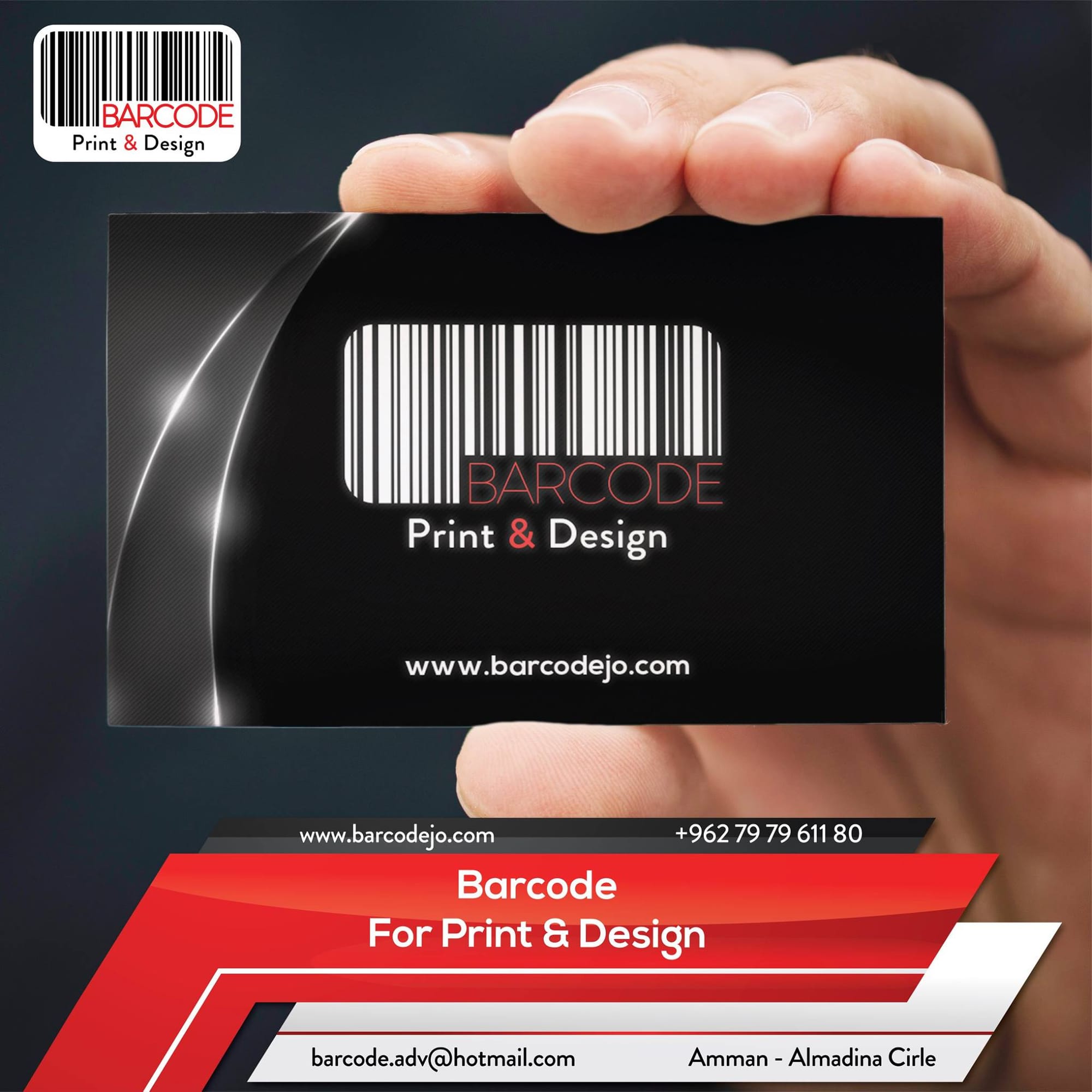 تصميمات الإعلانات 