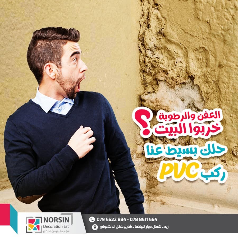 تصميمات الإعلانات 