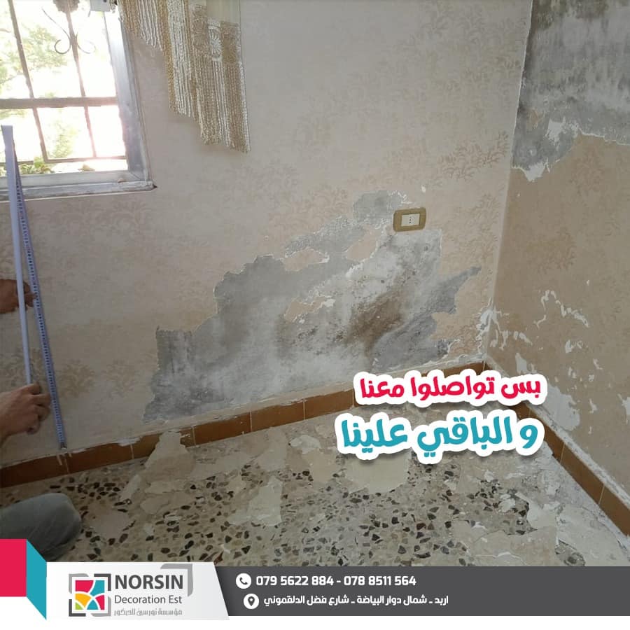 تصميمات الإعلانات 