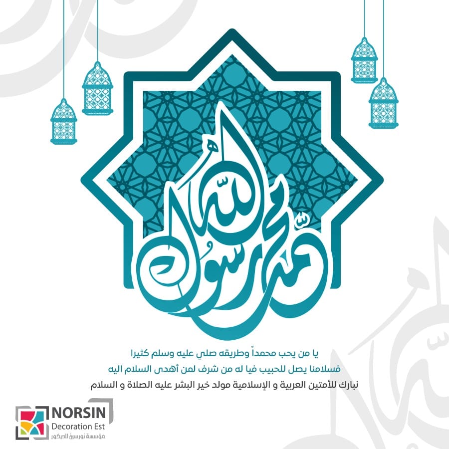 تصميمات الإعلانات 