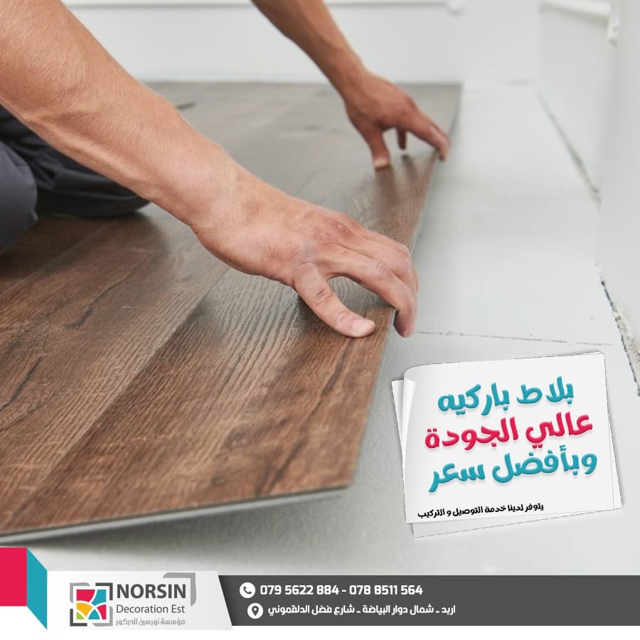 تصميمات الإعلانات 