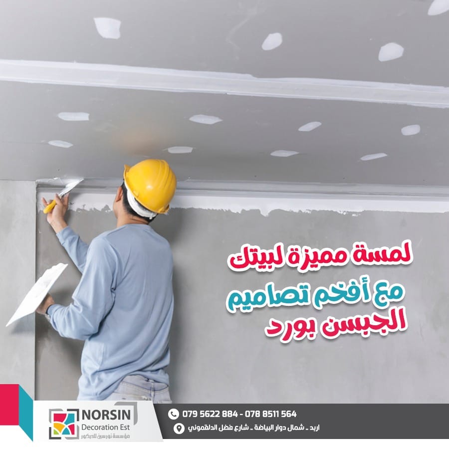 تصميمات الإعلانات 