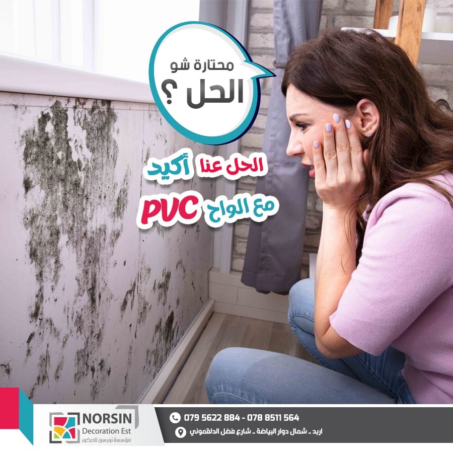 تصميمات الإعلانات 