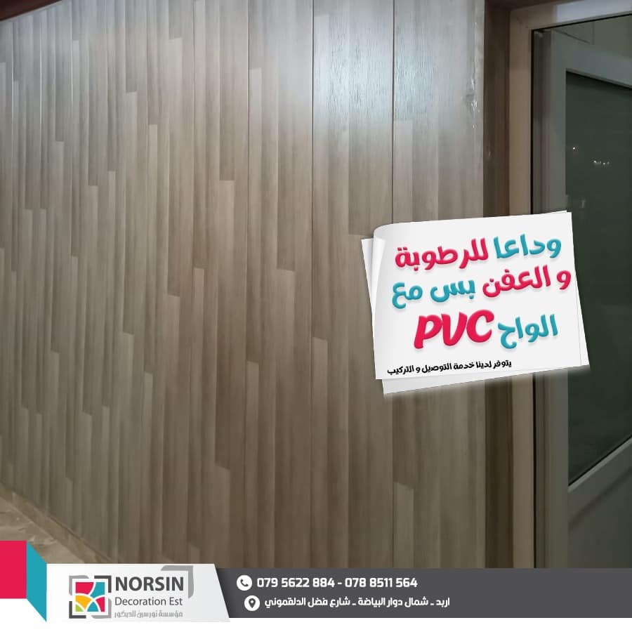 تصميمات الإعلانات 