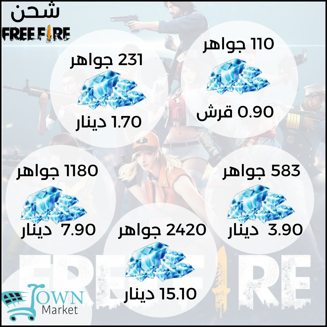 تصميمات الإعلانات 