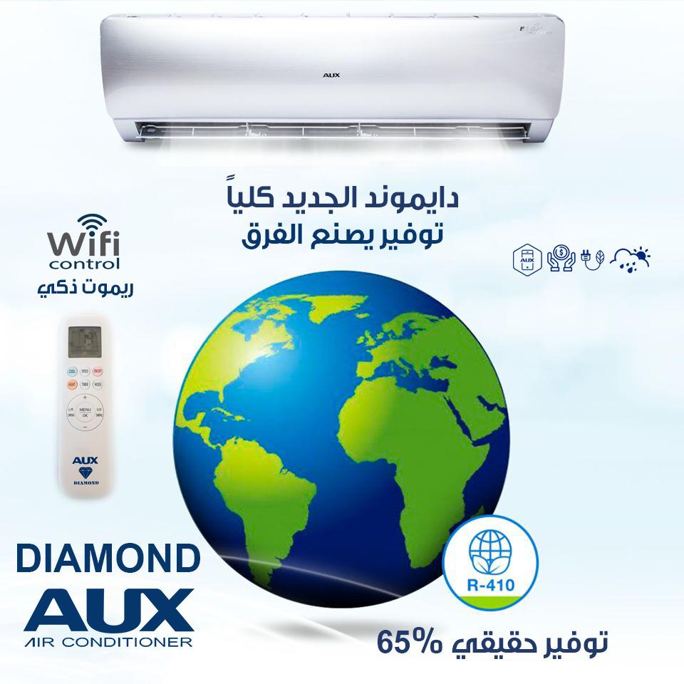 تصميمات الإعلانات 