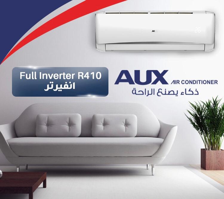 تصميمات الإعلانات 