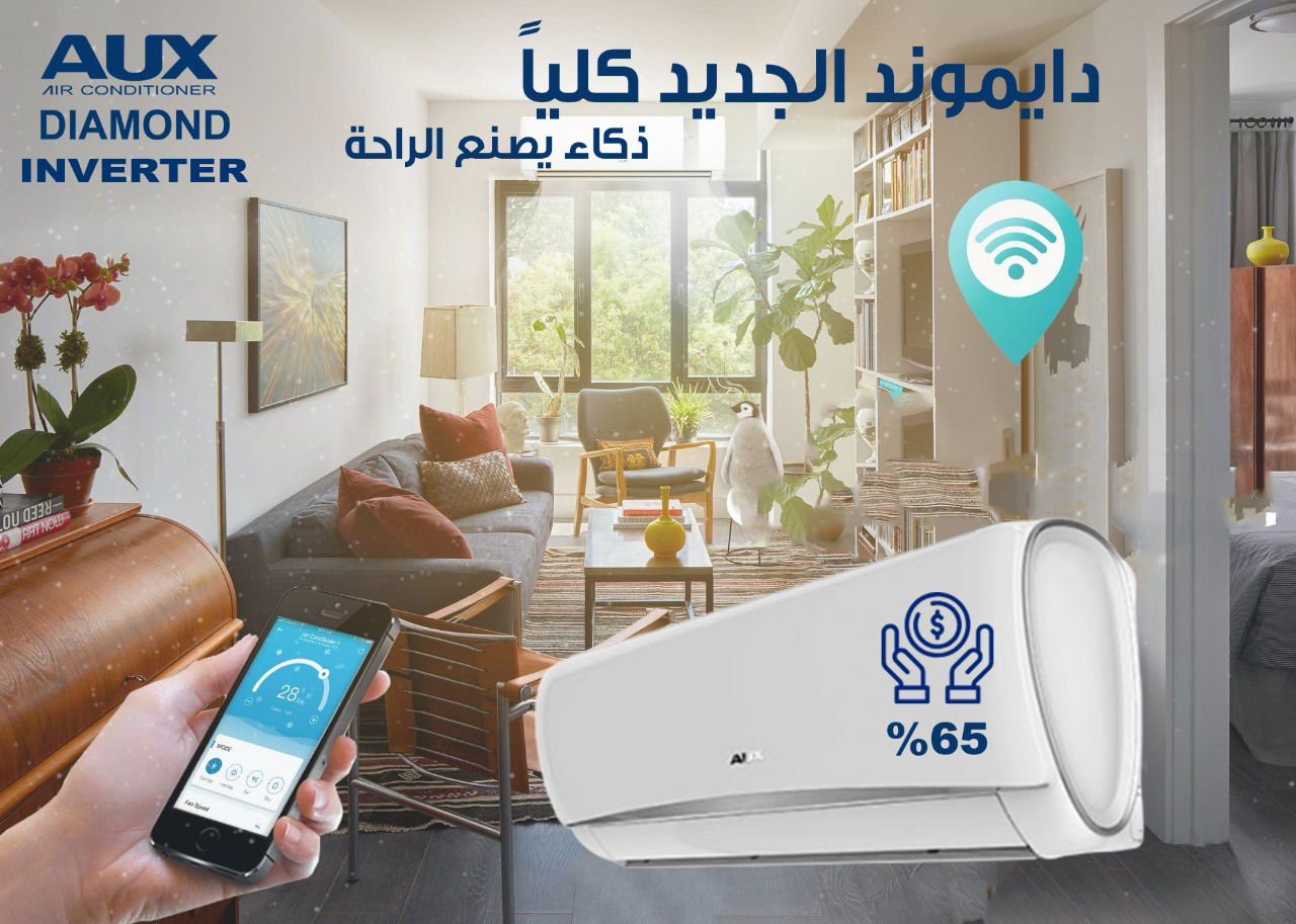 تصميمات الإعلانات 