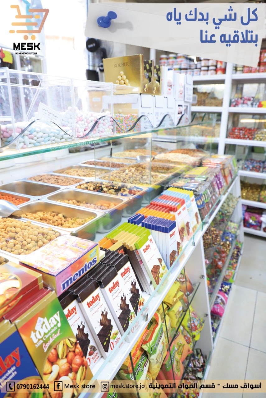 تصميمات الإعلانات 