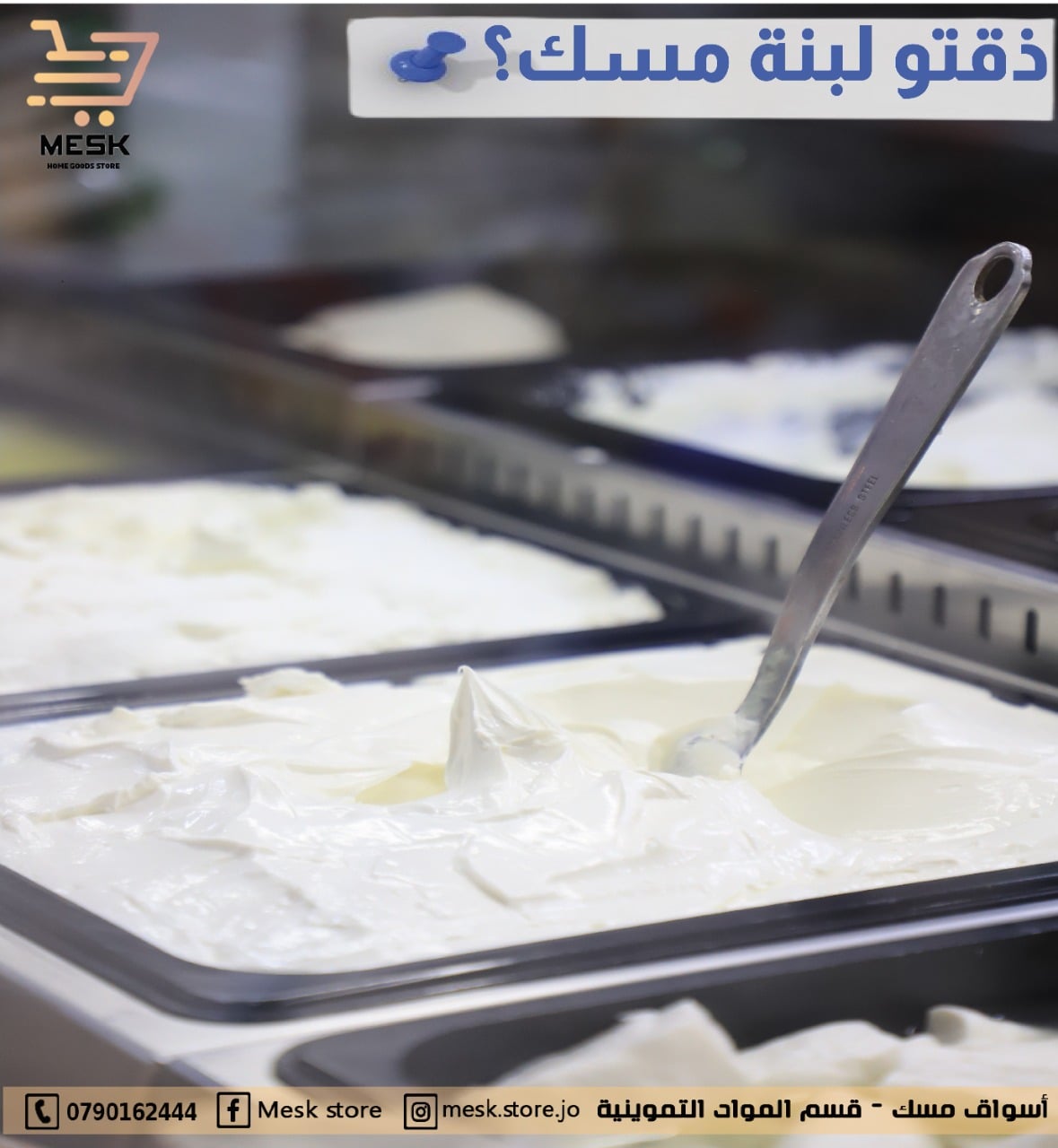 تصميمات الإعلانات 