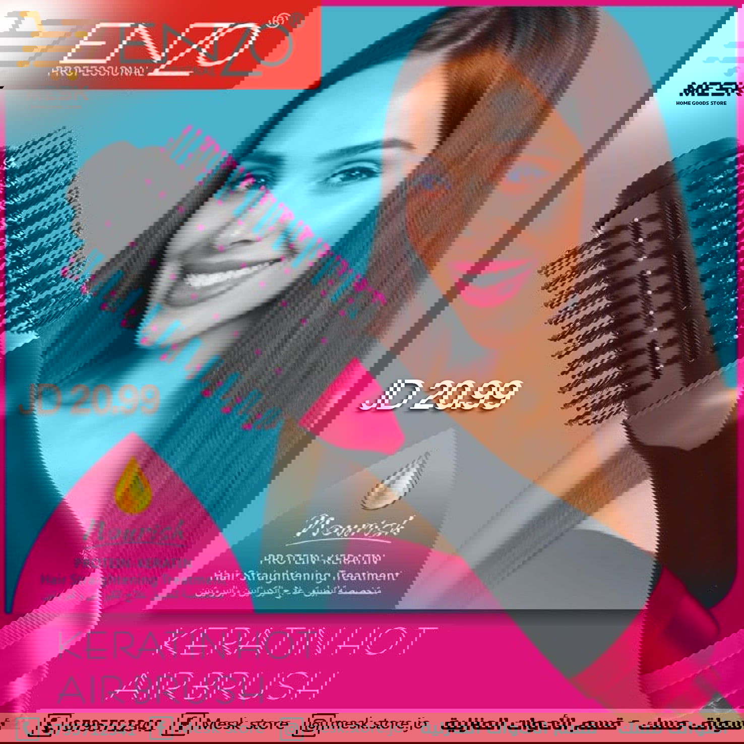 تصميمات الإعلانات 