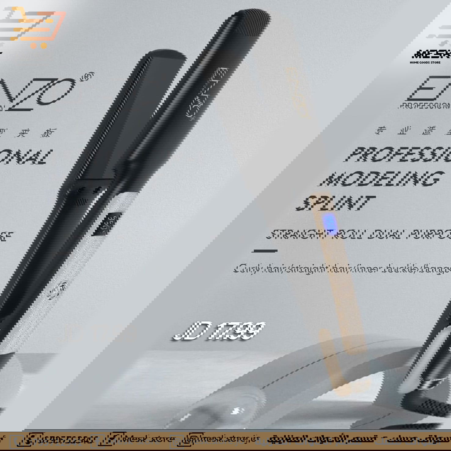 تصميمات الإعلانات 