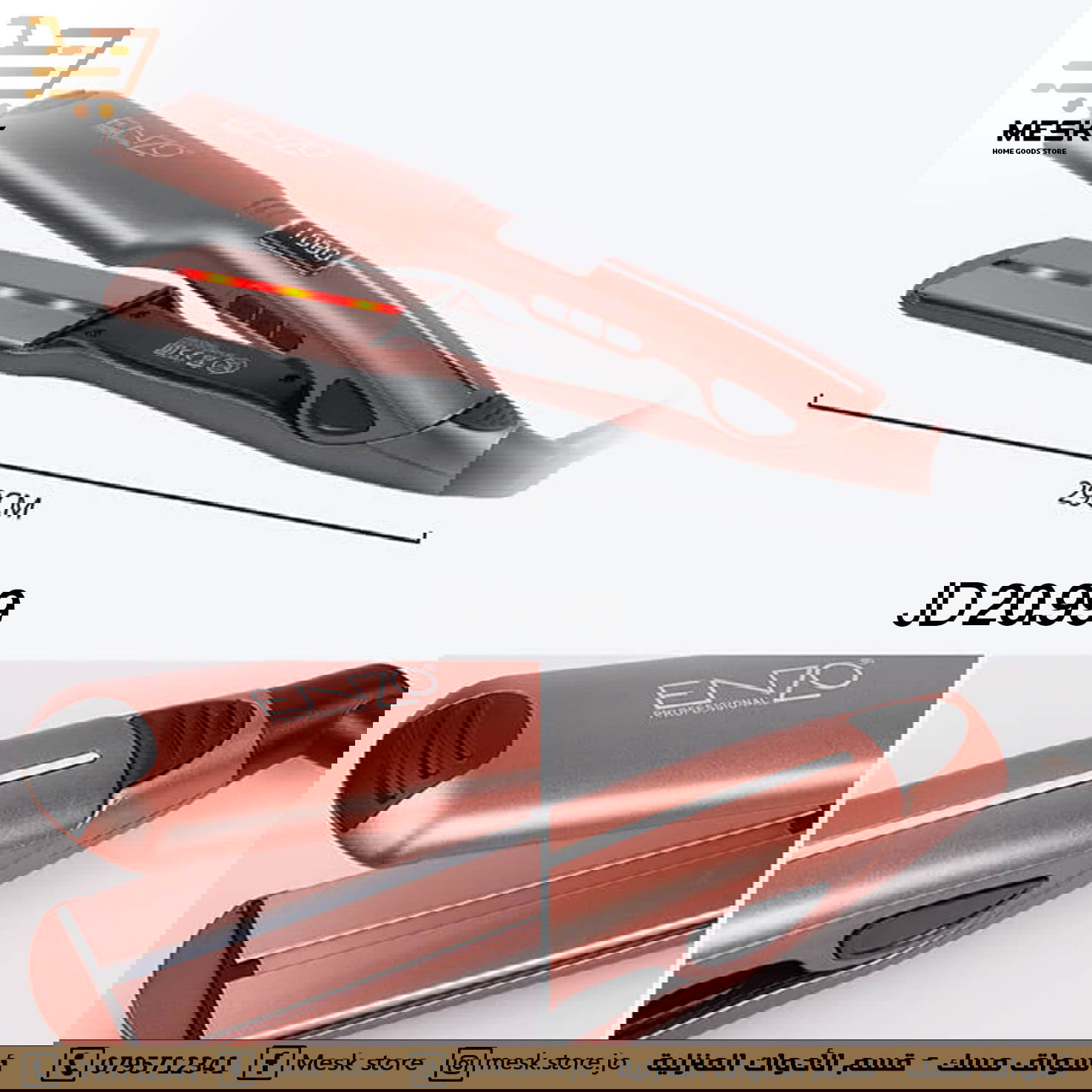 تصميمات الإعلانات 