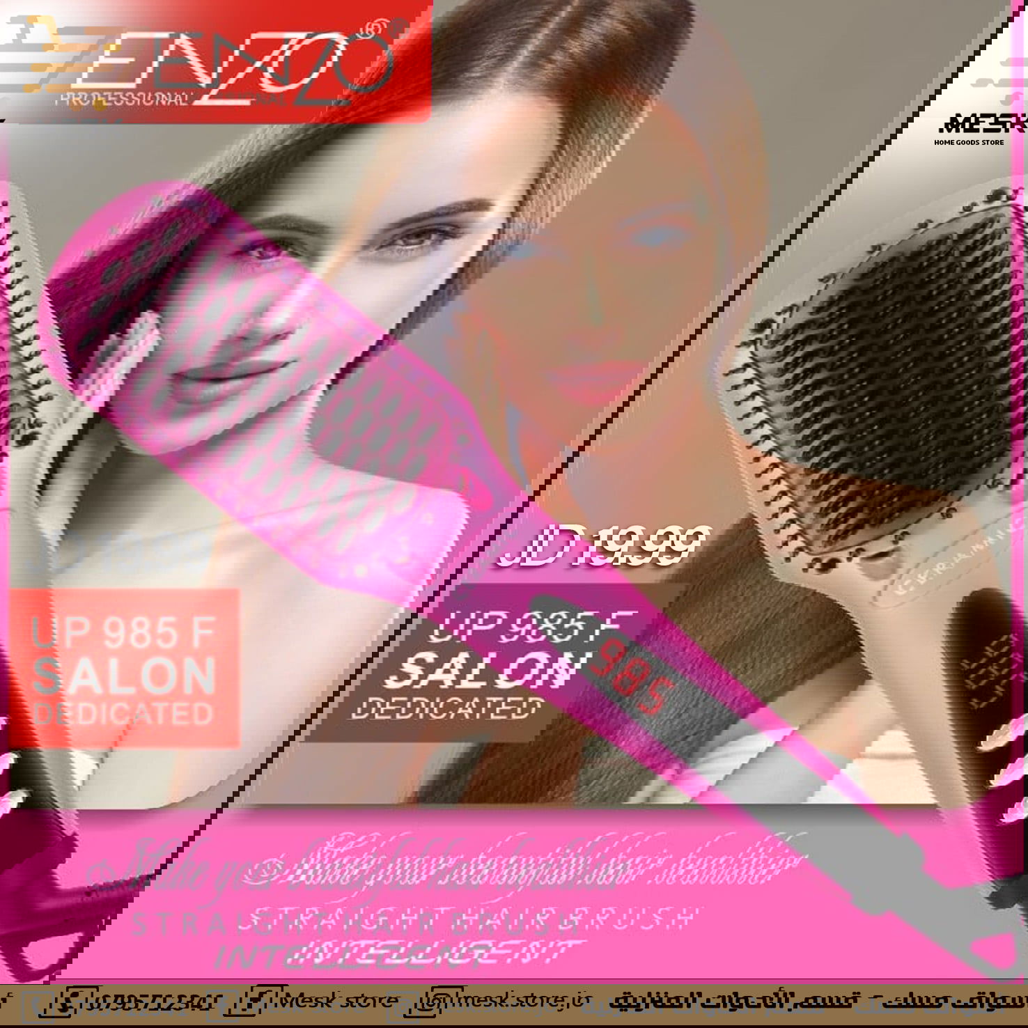 تصميمات الإعلانات 