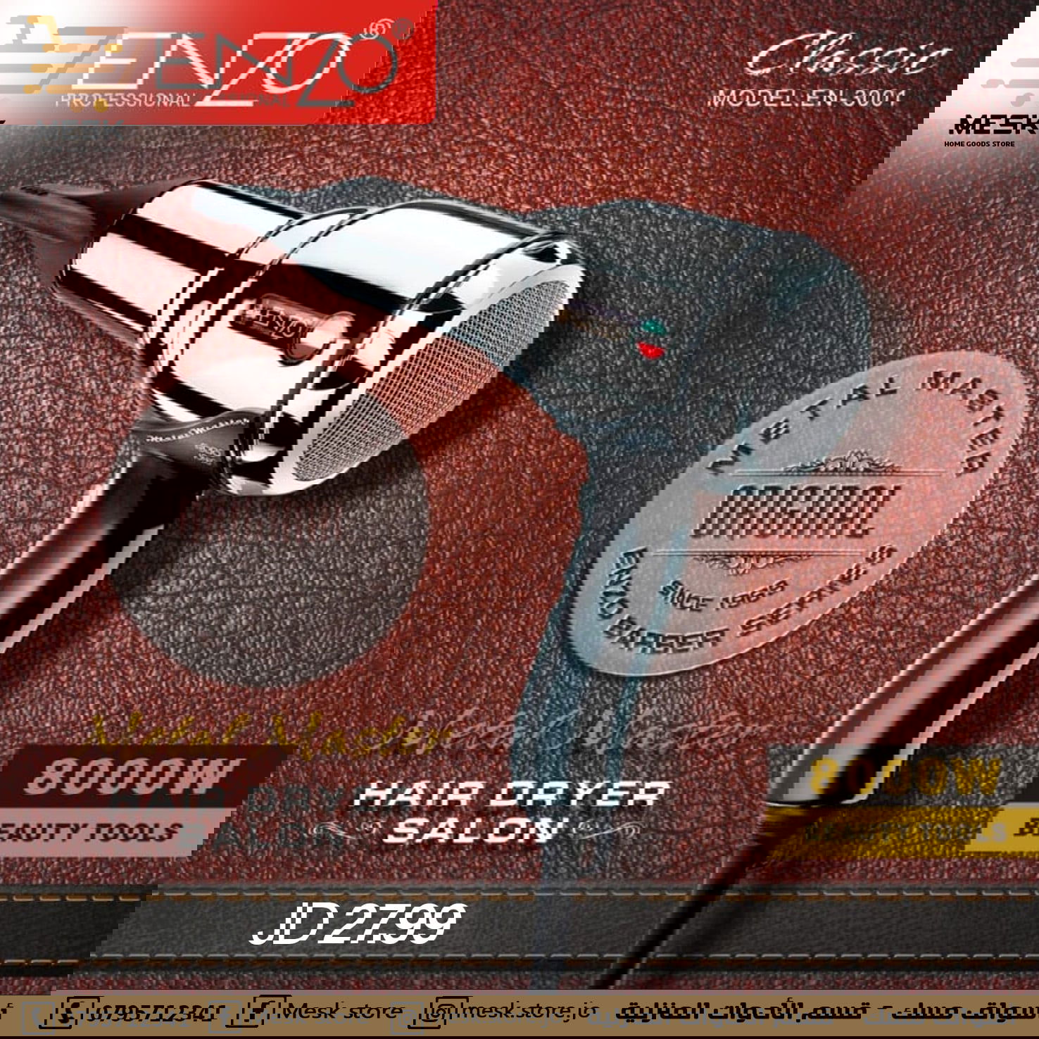 تصميمات الإعلانات 