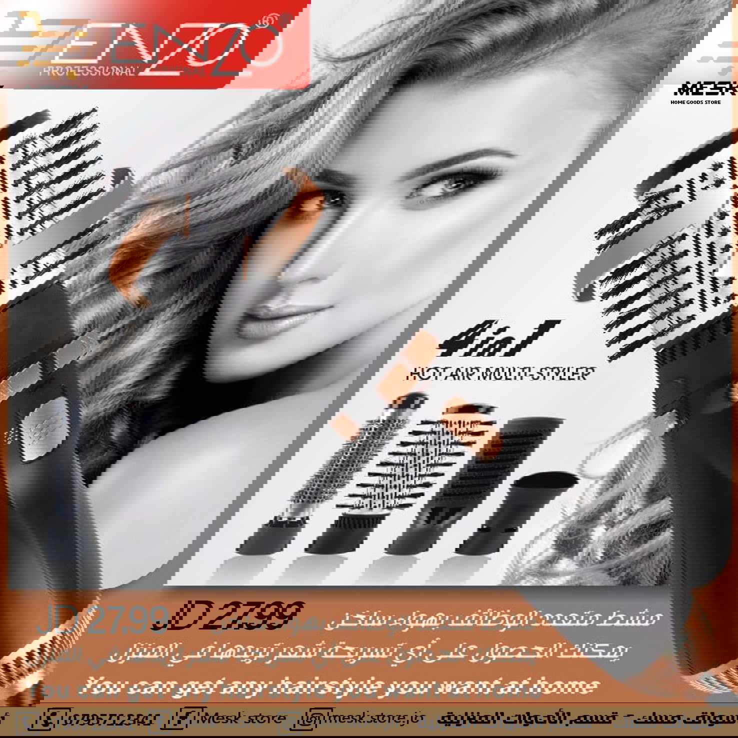 تصميمات الإعلانات 