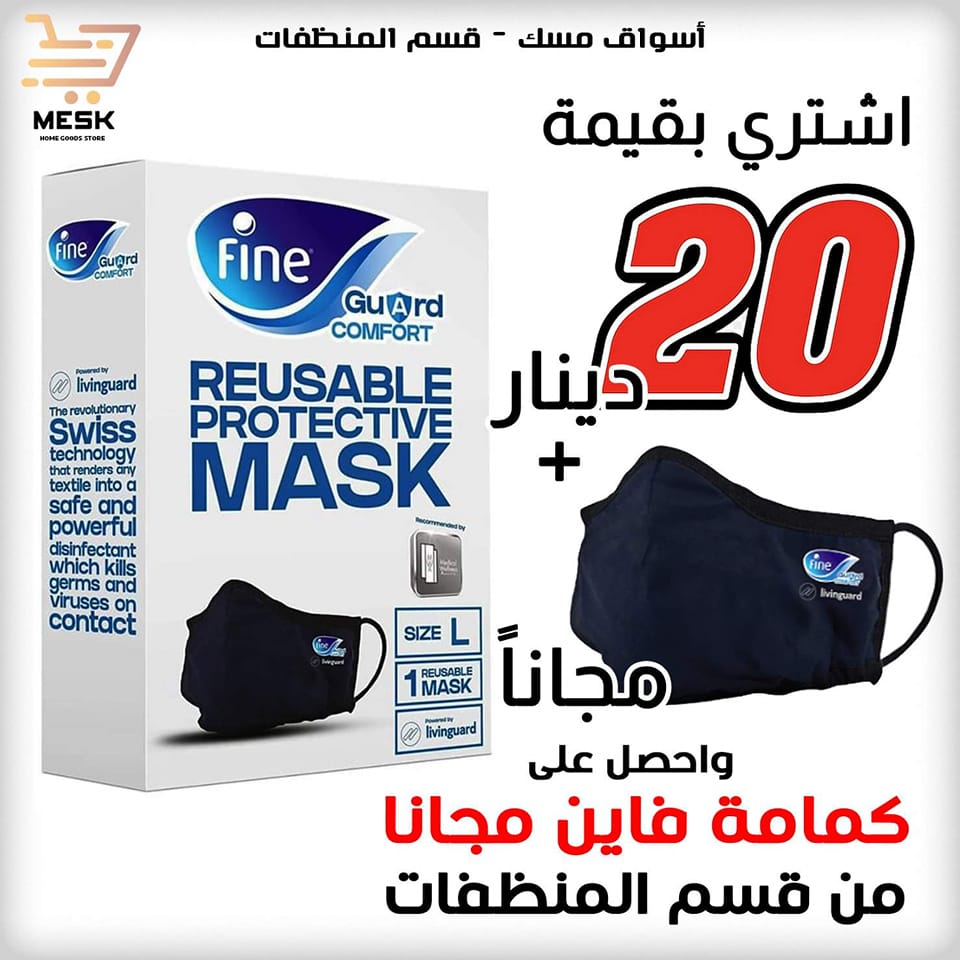 تصميمات الإعلانات 