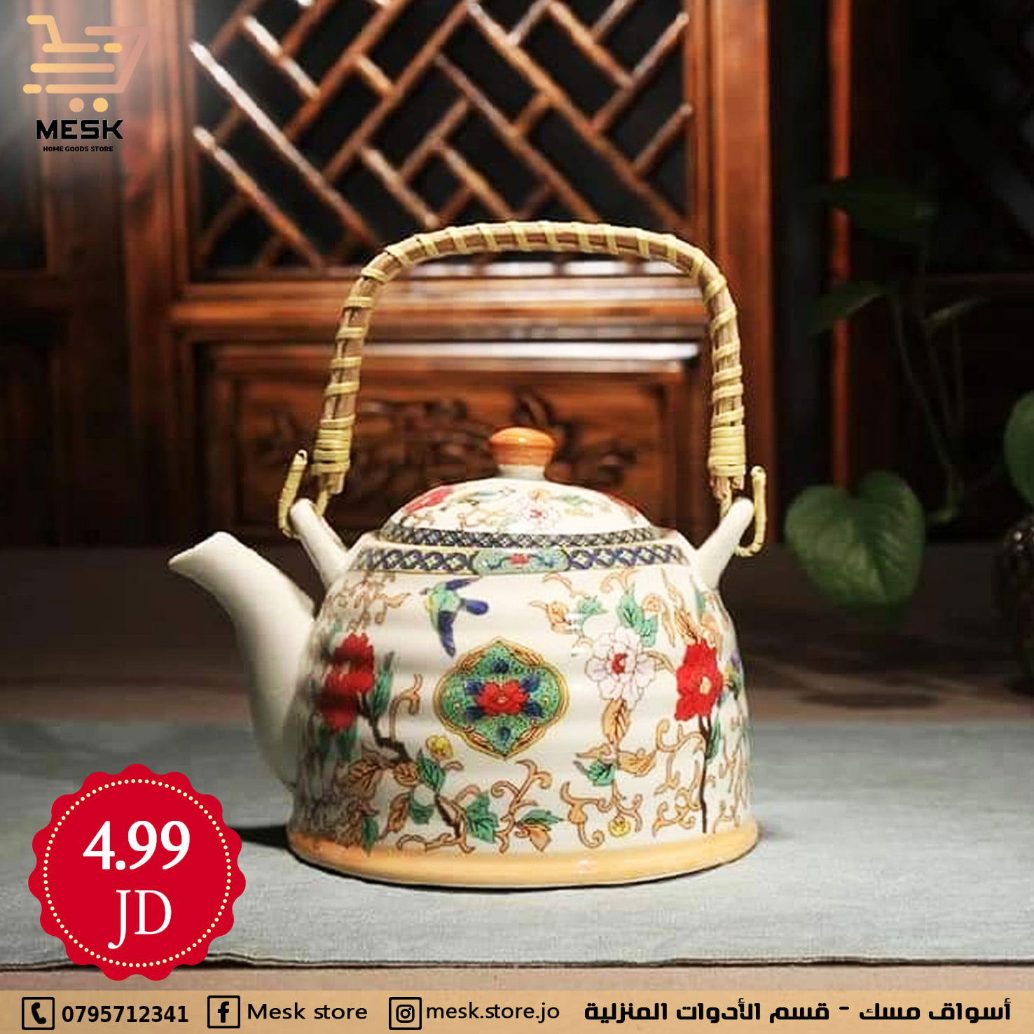 تصميمات الإعلانات 