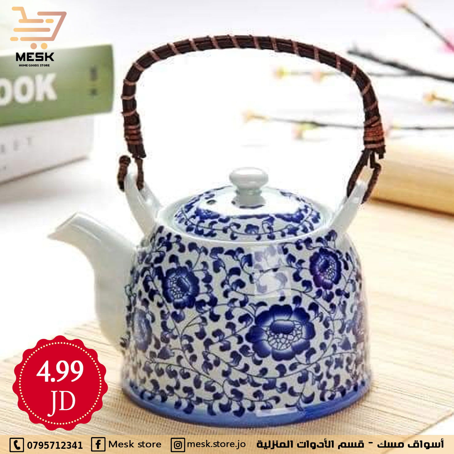 تصميمات الإعلانات 