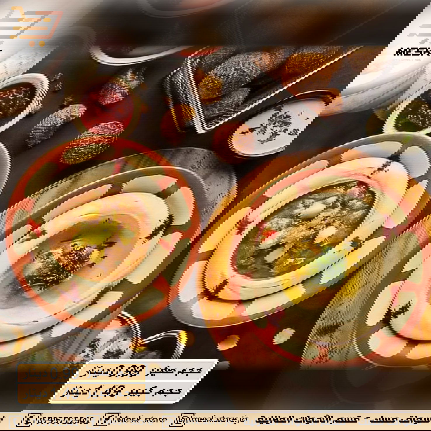 تصميمات الإعلانات 