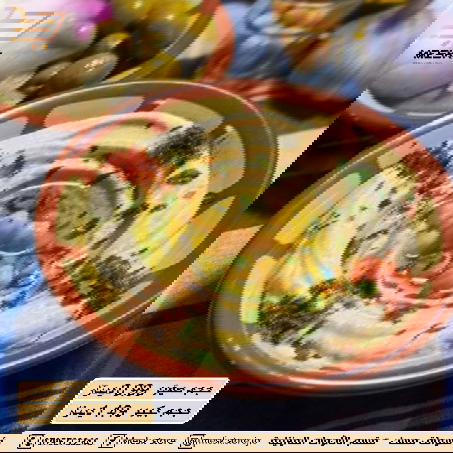 تصميمات الإعلانات 