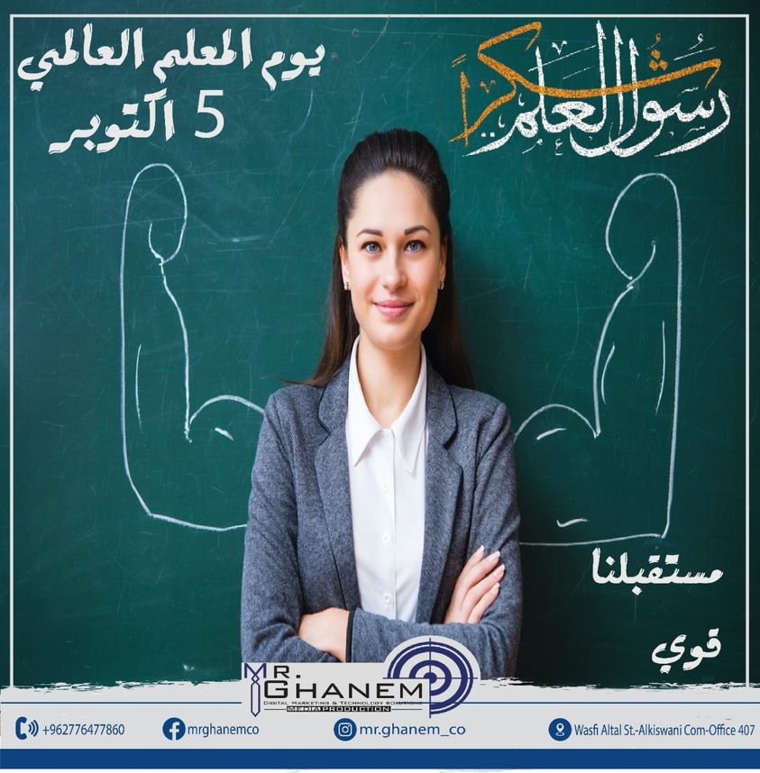 تصميمات الإعلانات 