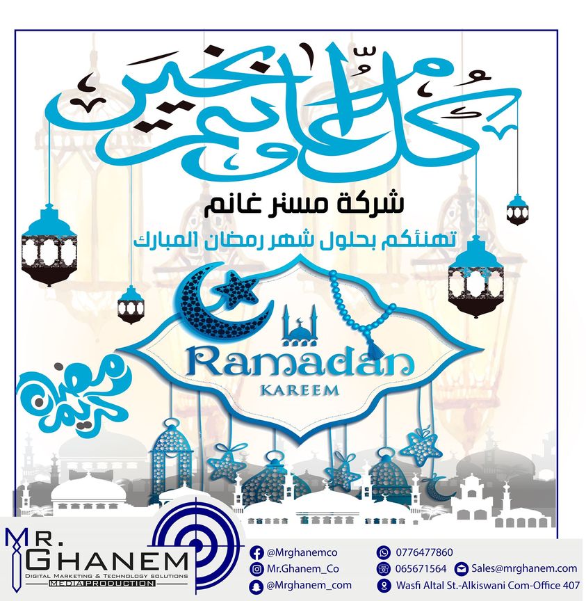 تصميمات الإعلانات 