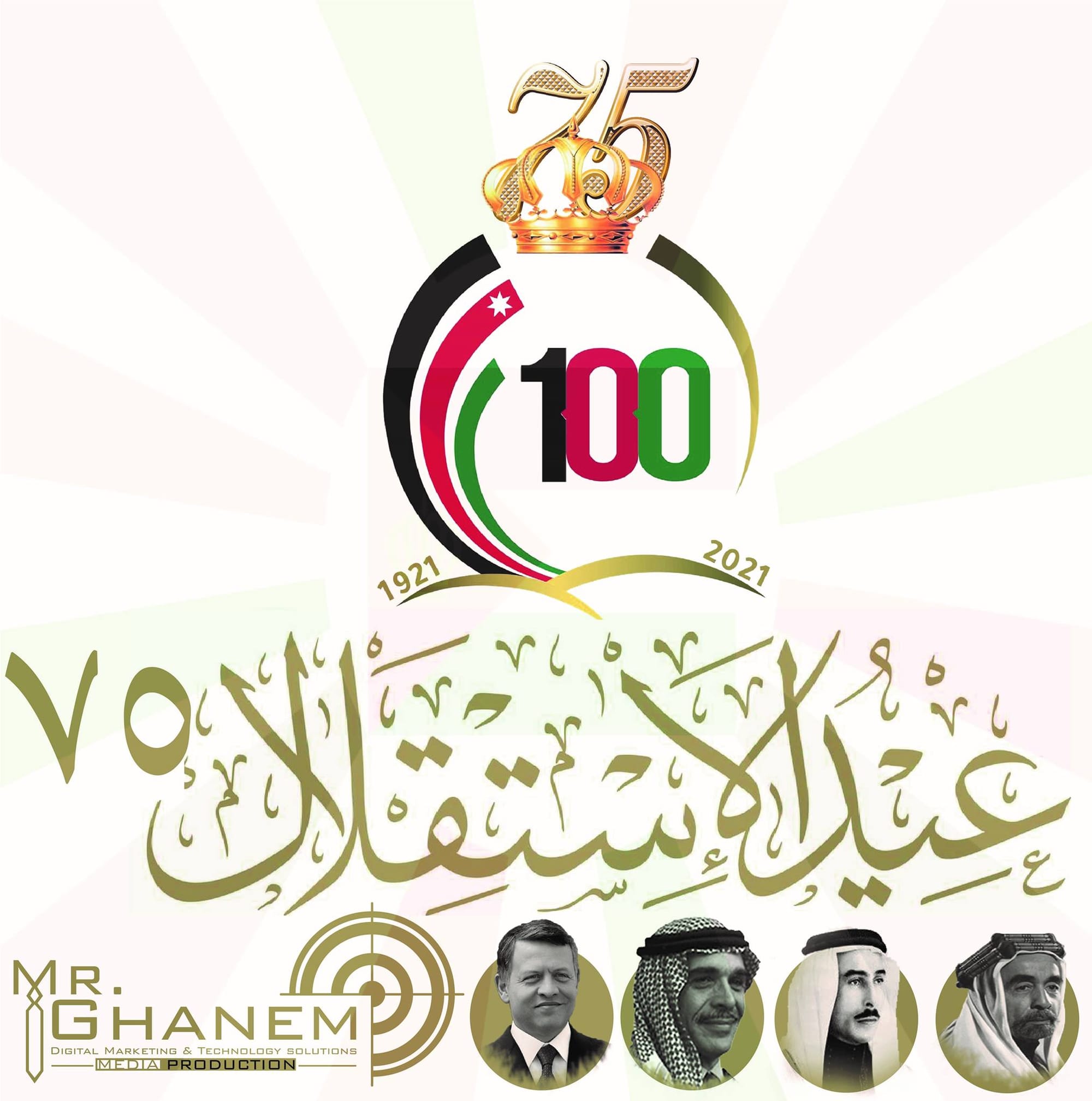 تصميمات الإعلانات 