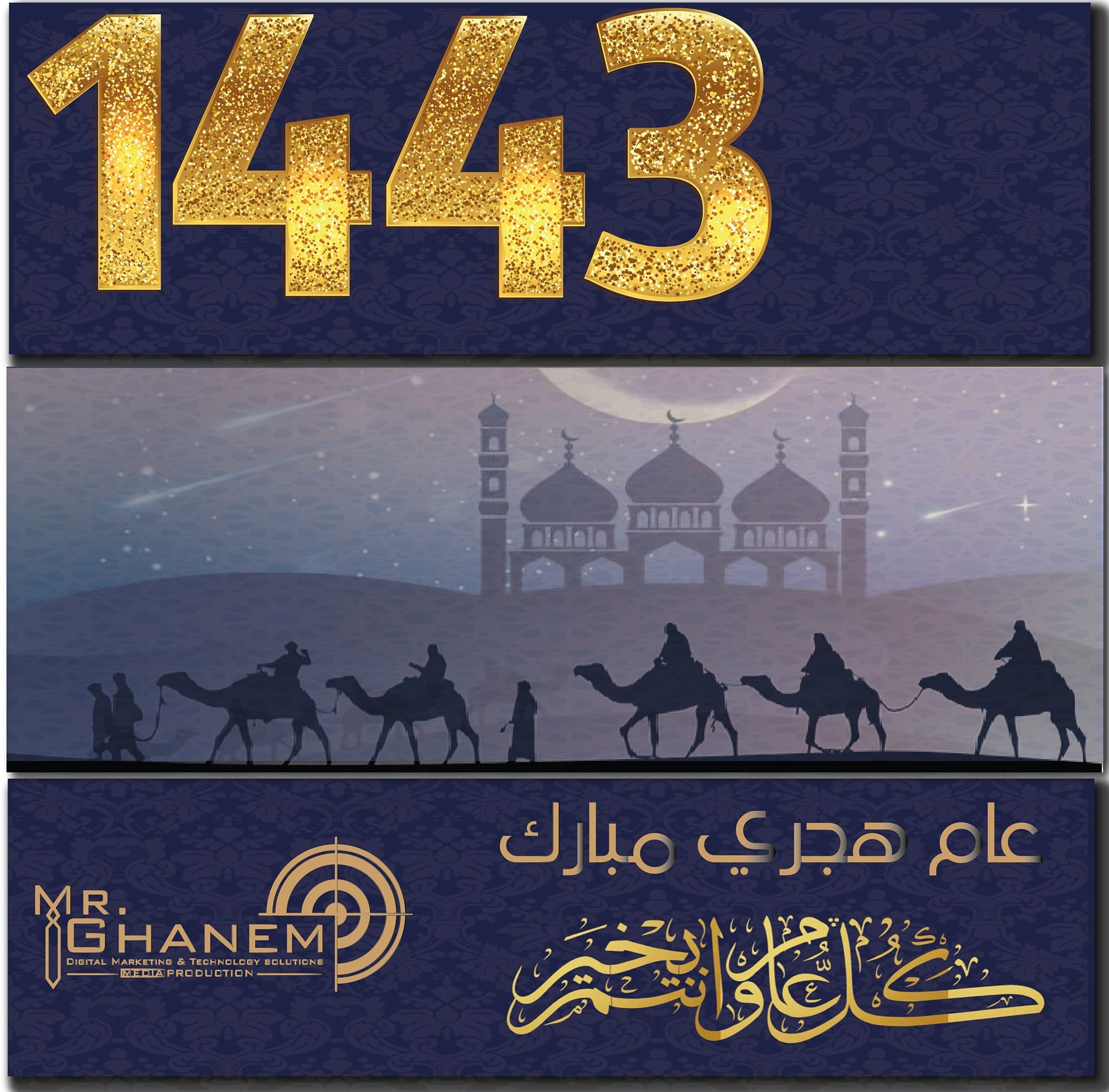 تصميمات الإعلانات 