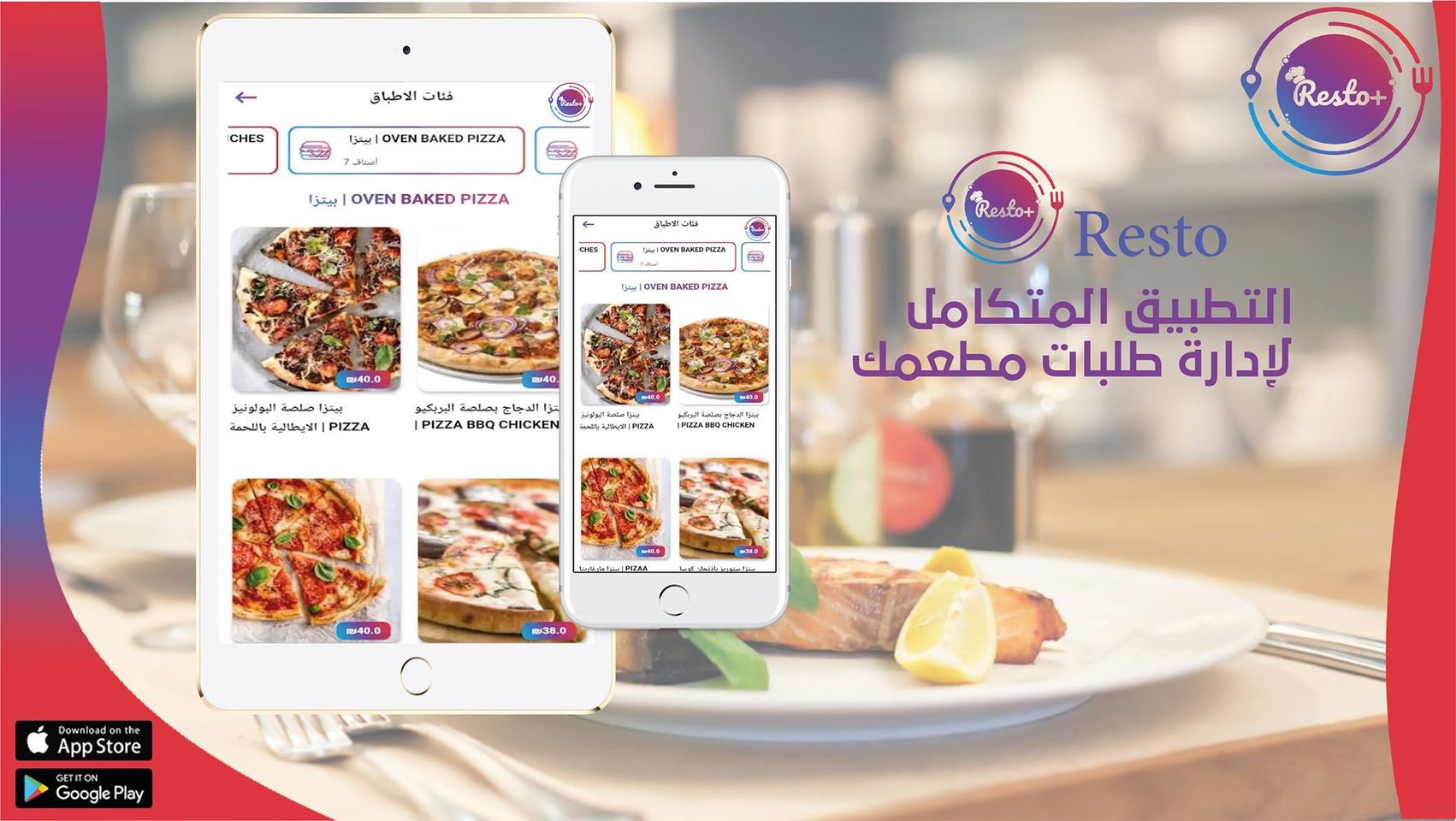 تصميمات الإعلانات 