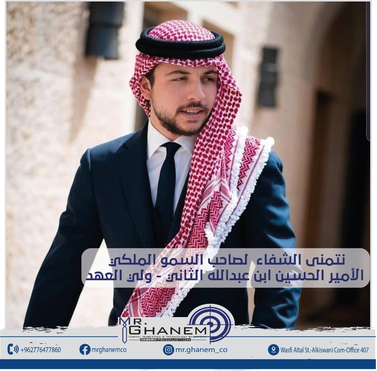 تصميمات الإعلانات 