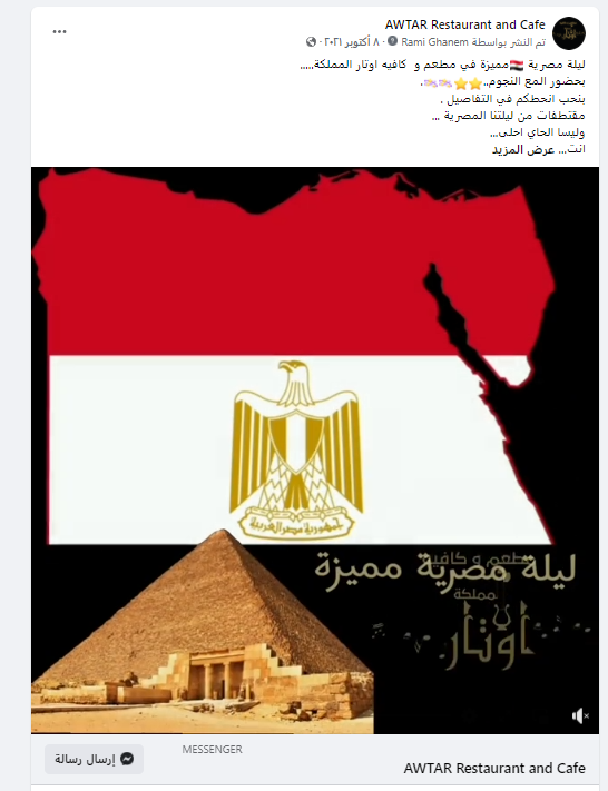 تصميمات الإعلانات 