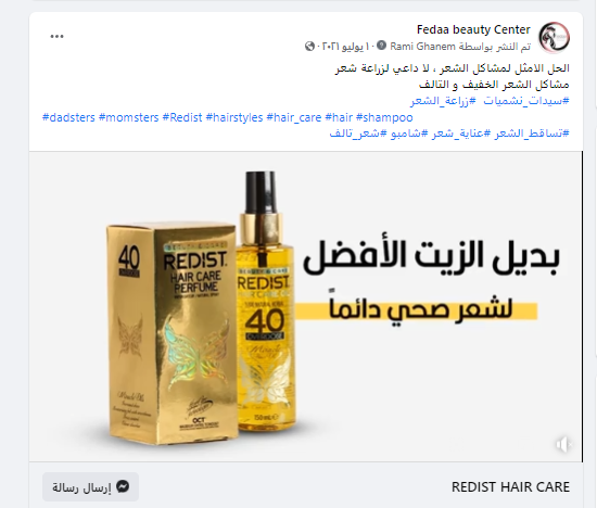 تصميمات الإعلانات 