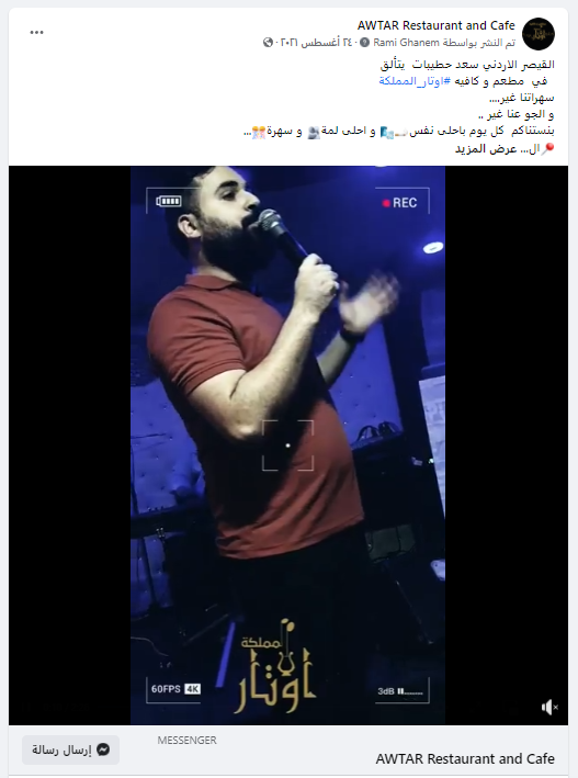 تصميمات الإعلانات 