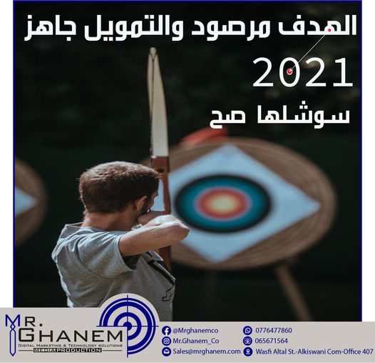 تصميمات الإعلانات 