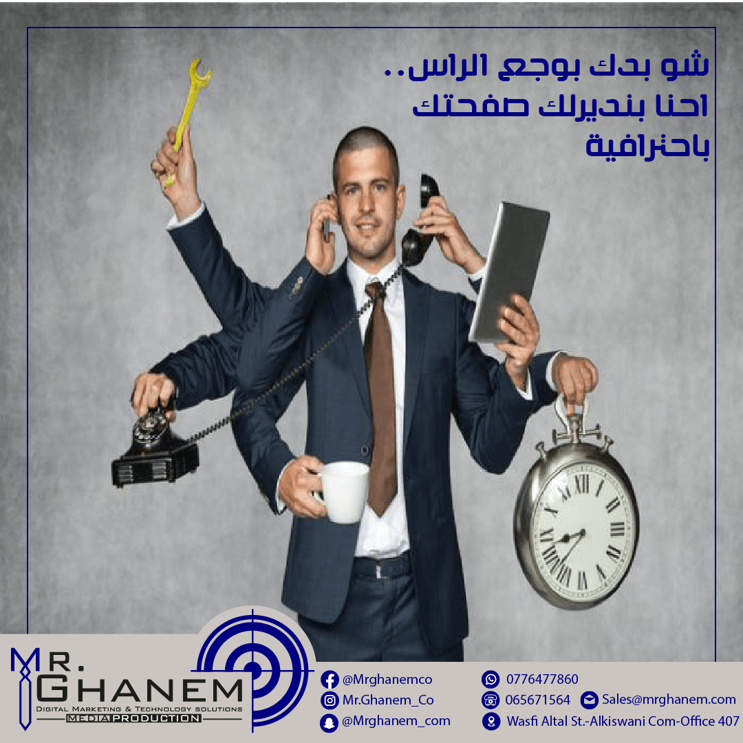 تصميمات الإعلانات 