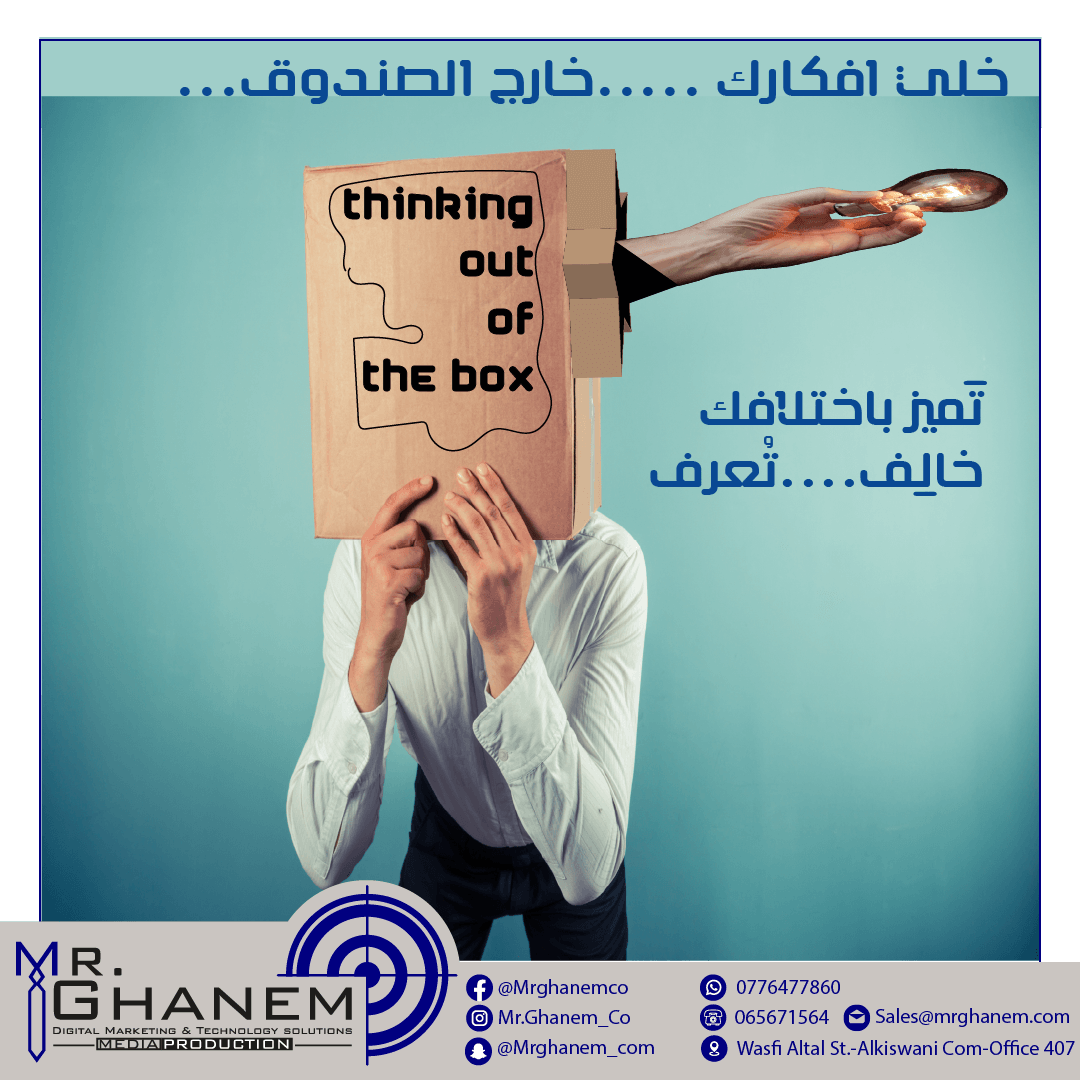 تصميمات الإعلانات 