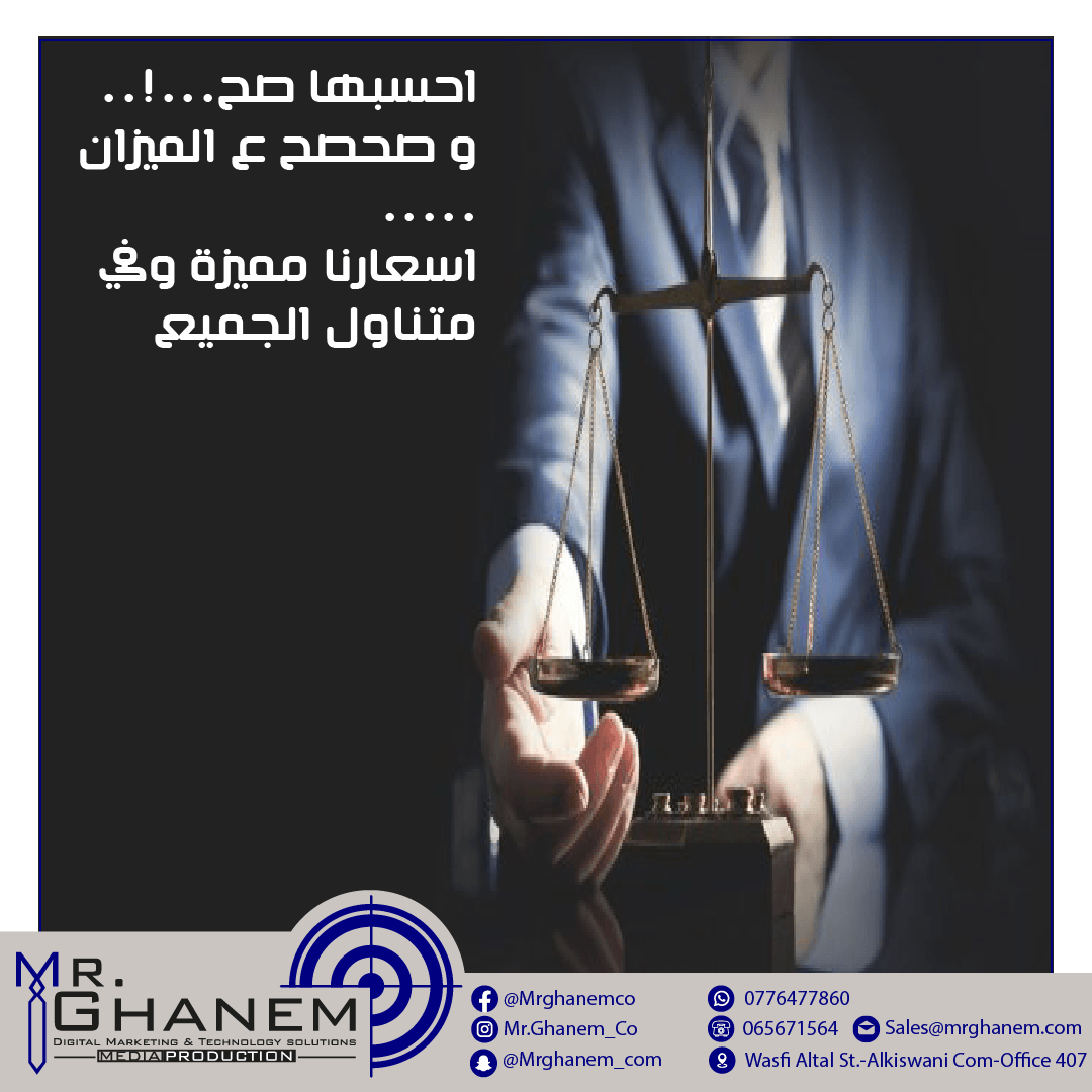 تصميمات الإعلانات 