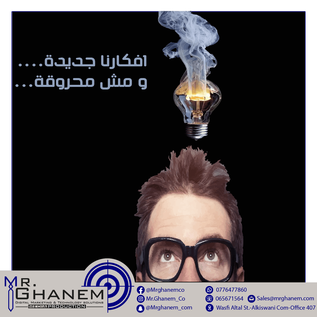 تصميمات الإعلانات 