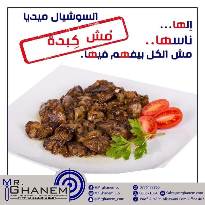 تصميمات الإعلانات 