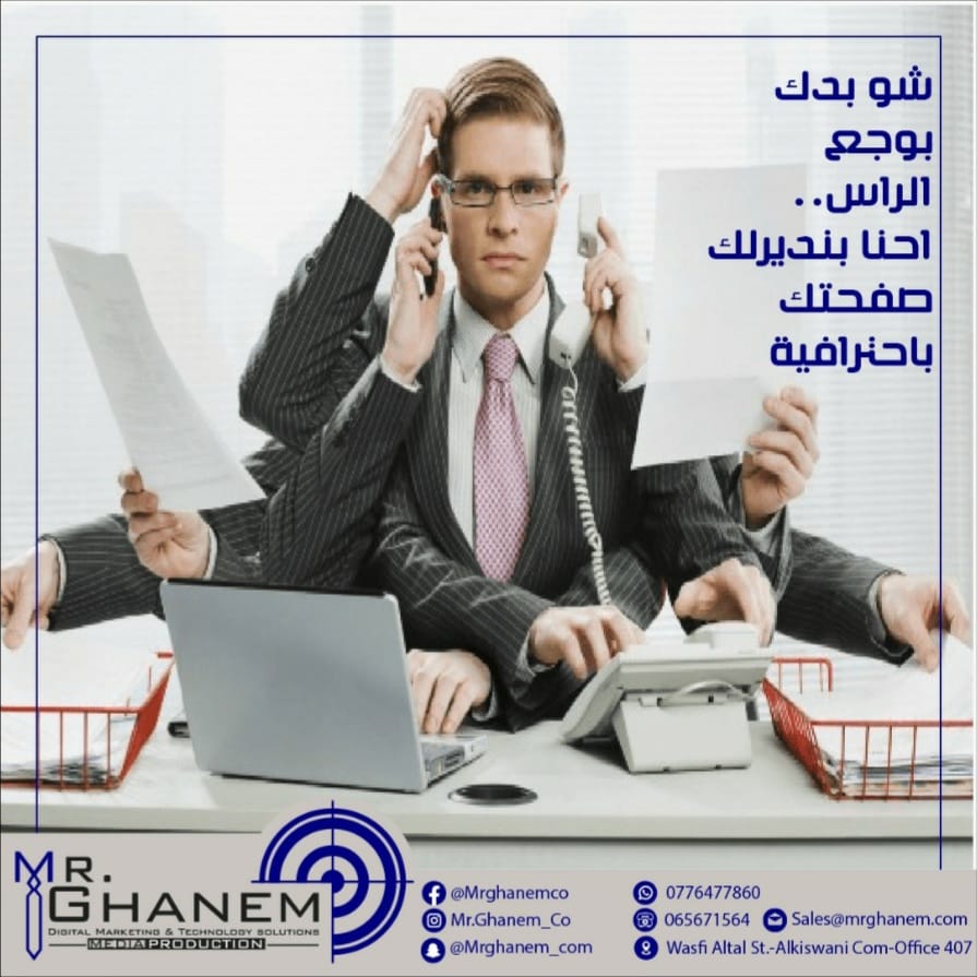 تصميمات الإعلانات 