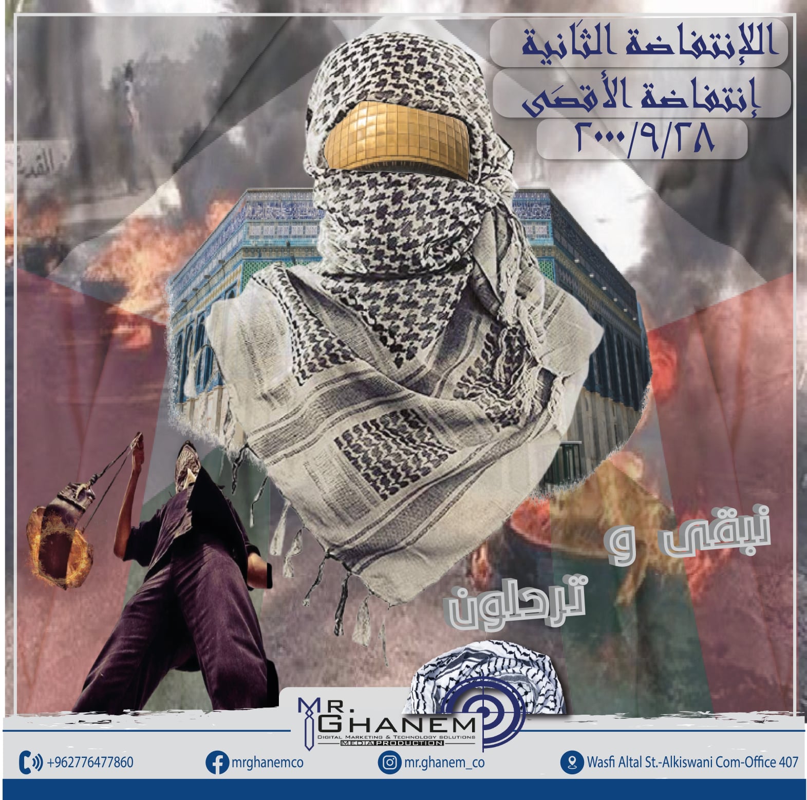 تصميمات الإعلانات 