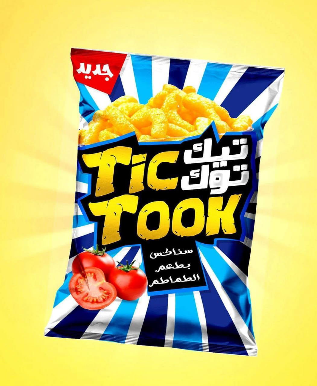 تصميمات الإعلانات 