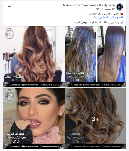 حملات إعلانية 