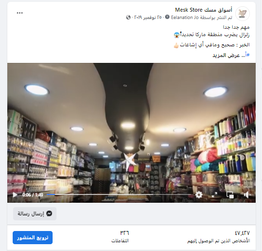 حملات إعلانية 