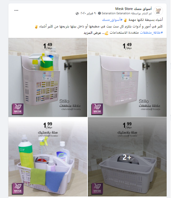 حملات إعلانية 